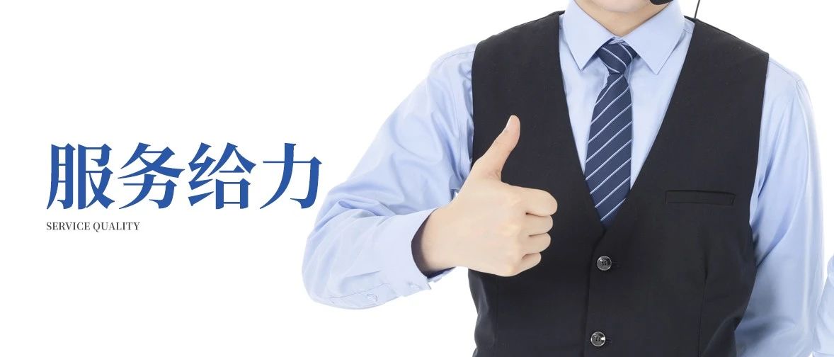 多家媒體報(bào)道：《應(yīng)戰(zhàn)疫情，必達(dá)智能鎖給力服務(wù)贏(yíng)好評(píng)》